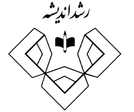 مرکز رشد اندیشه