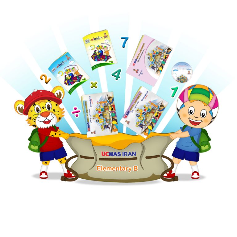 پک آموزشی « Elementary B »