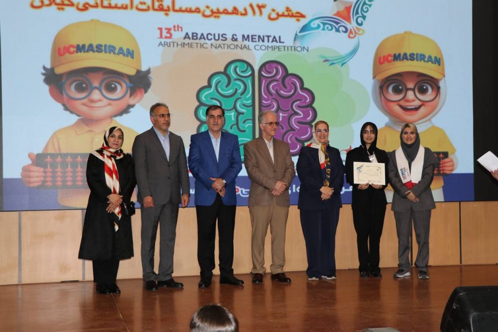 تقدیر استانی 1404