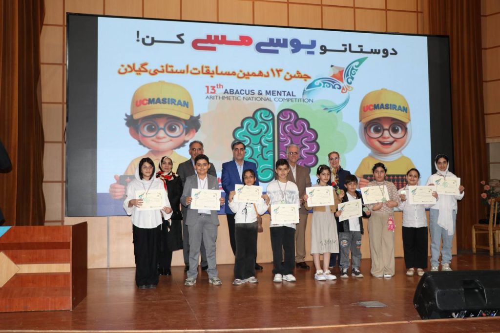 تقدیر استانی 1404
