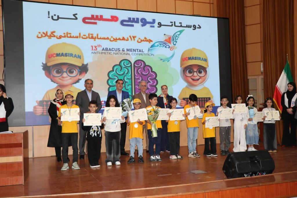 تقدیر استانی 1404