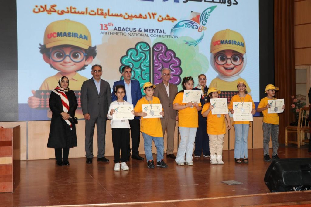 تقدیر استانی 1404