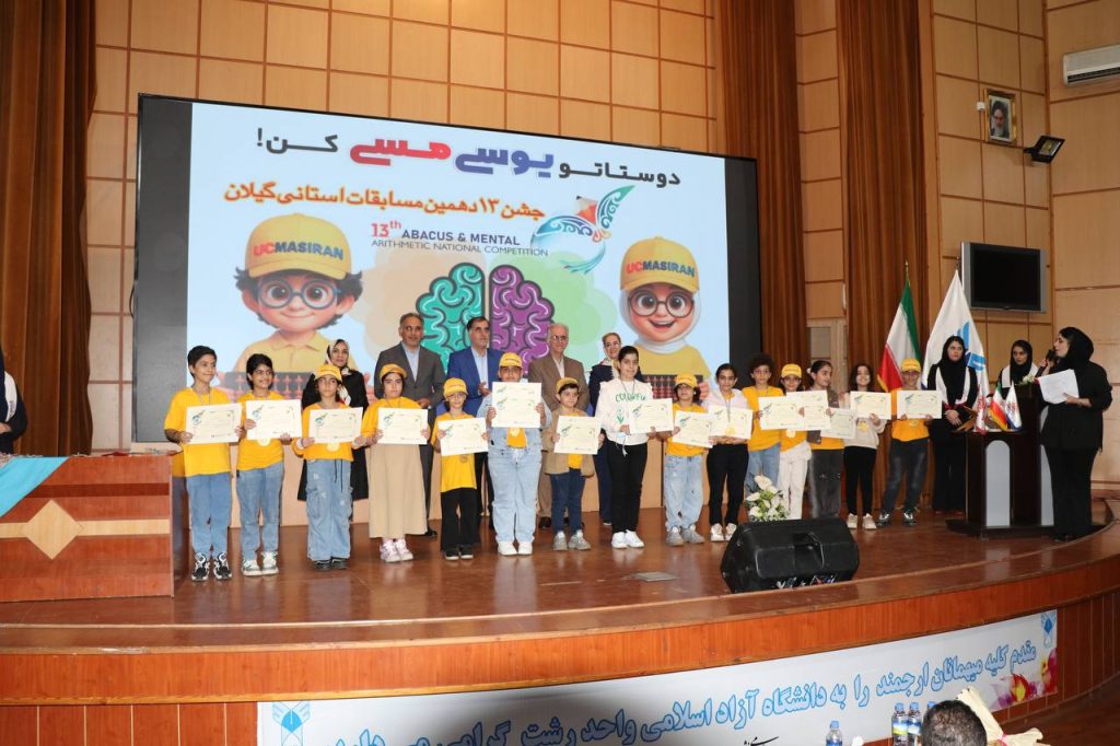 تقدیر استانی 1404